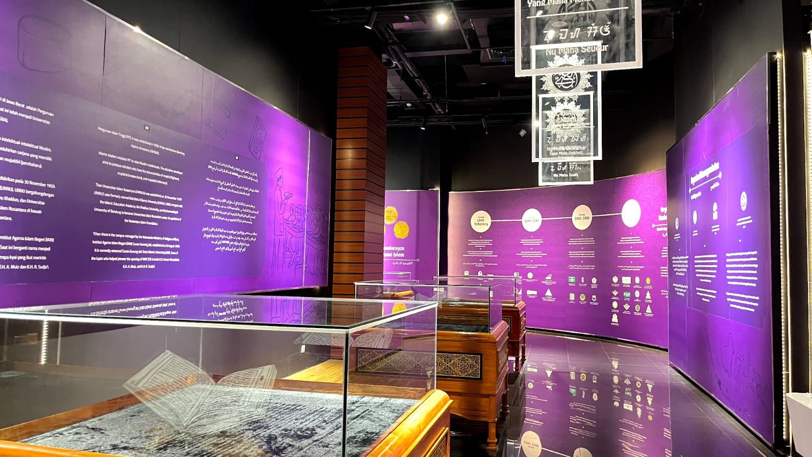 Galeri Rasulullah: Hadirkan Pengalaman Interaktif Belajar Sejarah Nabi Muhammad SAW